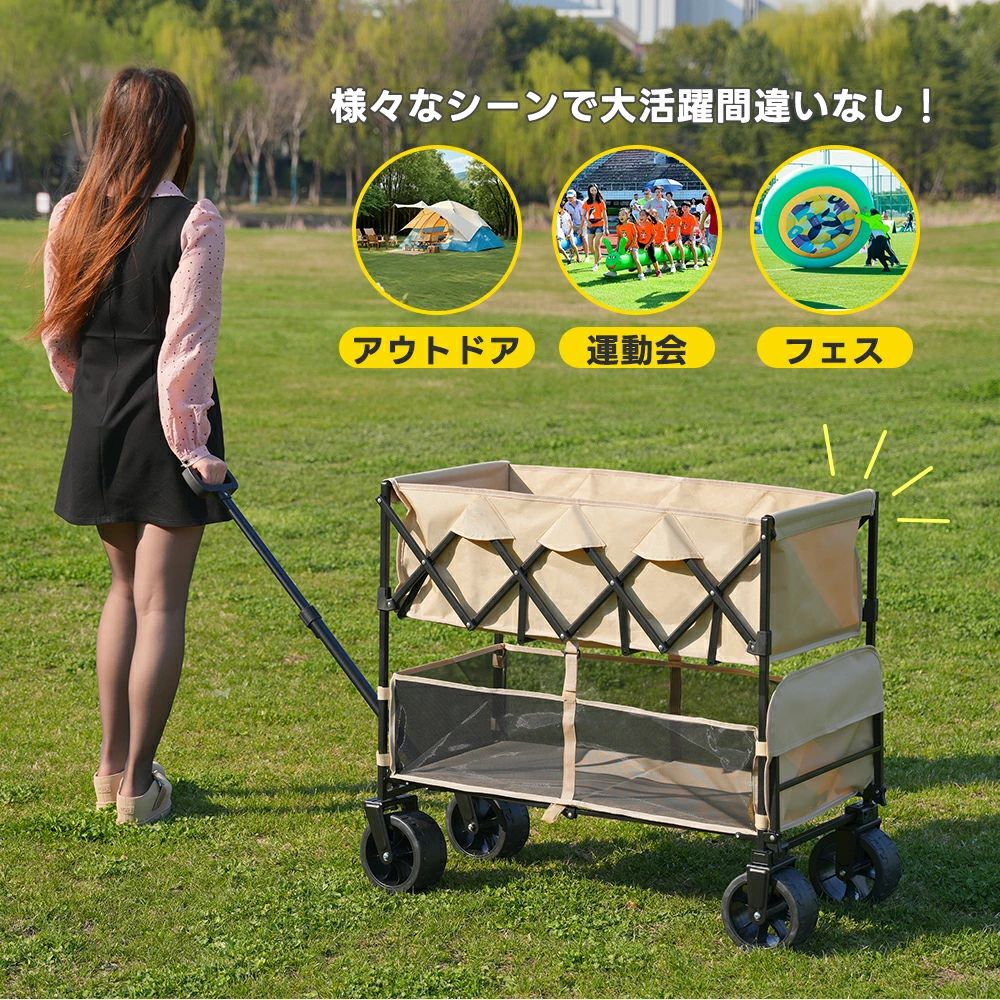 ダブルシェルフ上下2段 持ちはこび手押し車 アウトドア手押し車 290L うしろ側開け 独立独行式 折りたたみ パウダーコンパクト その他-アウトドア-スポーツ・アウトドア