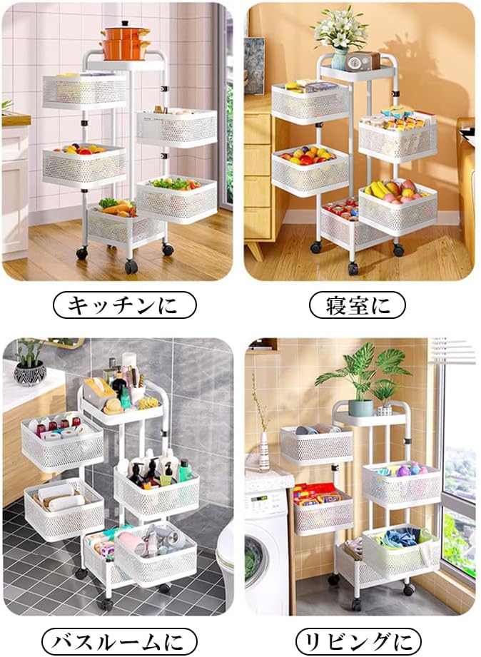 キッチンワゴン カート 調味料ラック 収納ワゴン 移動式 小物収納 バスケットラック キッチン収納カート 回転サイドラック キャスター付き メッシュ 組立簡単