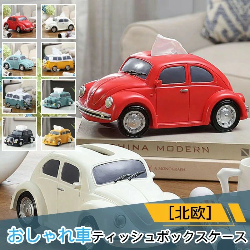 ティッシュカバー バス型ティッシュケース ワーゲンバス形 ペン立て ティッシュカバー ボックスティッシュケース ティッシュケース ティッシュボックス 収納 日用品 インテリア
