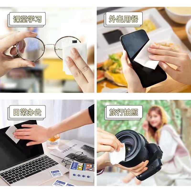 眼鏡拭き 使い捨て メガネ拭き スマホ 画面 クリーナー レンズ 拭き