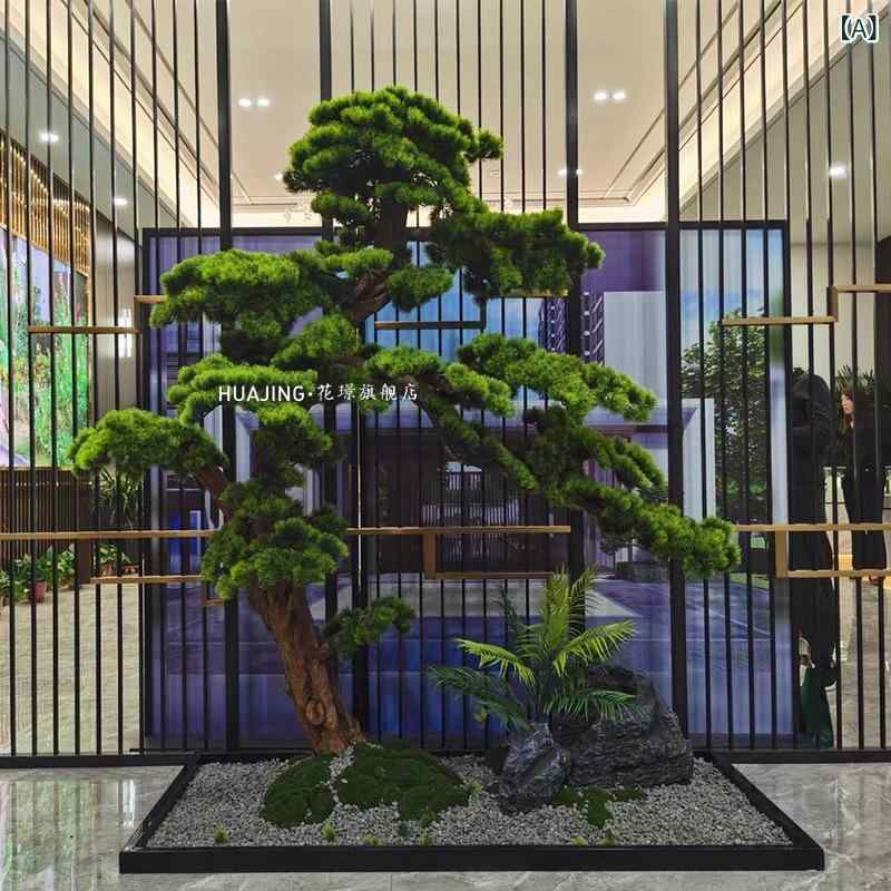 造景 迎客松 フェイクグリーン 大型 人工観葉草木  飾り付け 屋内外