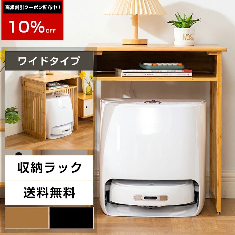 自動人形洗い濯ぎ機納めるボックス席 納めるボックス席 置き目印字機 2色相応う 納める お洗い濯ぎ自動人形納める ワット数水道栓納める ルータ納める 小入れもの リビング 御茶の間 臥し所 記憶装置 納める仕合わせ か細い 木製 分かりやすい 今めかしい