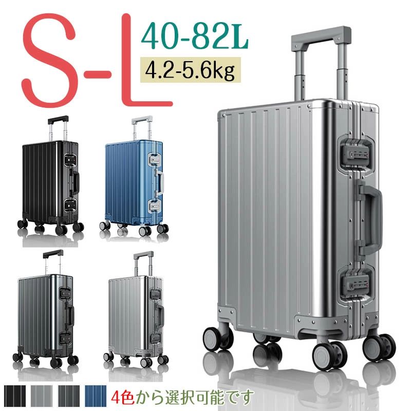 超人気スーツケース 軽量 多機能キャリーバッグ S M L XL 機内持ち込み 多収納ポケット 静音 旅行 大容量 キャリーケース ビジネス 1-15泊用 修学旅行 海外旅行 国内旅行