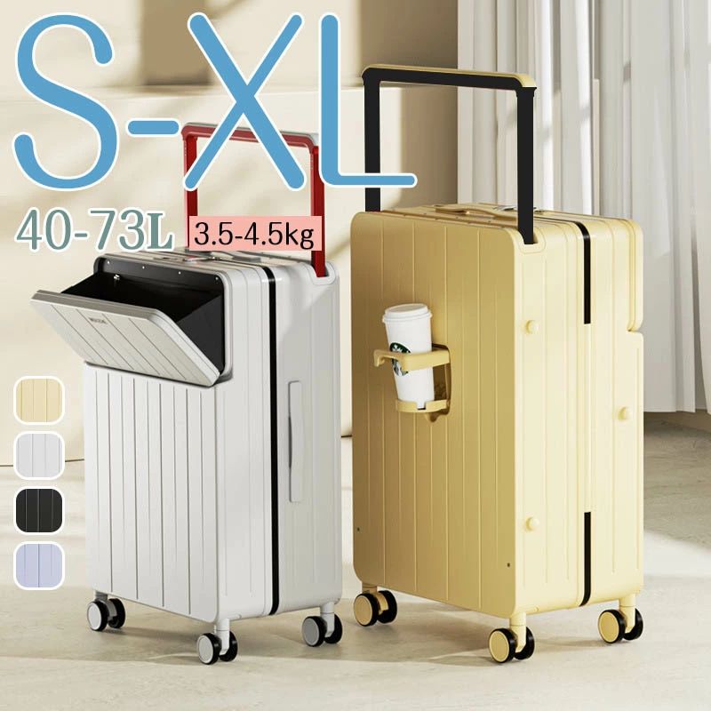 超人気スーツケース 軽量 多機能キャリーバッグ S M L XL 機内持ち込み 多収納ポケット USBポート付き カップホルダー付き ワイドキャリーバー 静音 容量キャリーケース ビジネス 大 1-15泊用