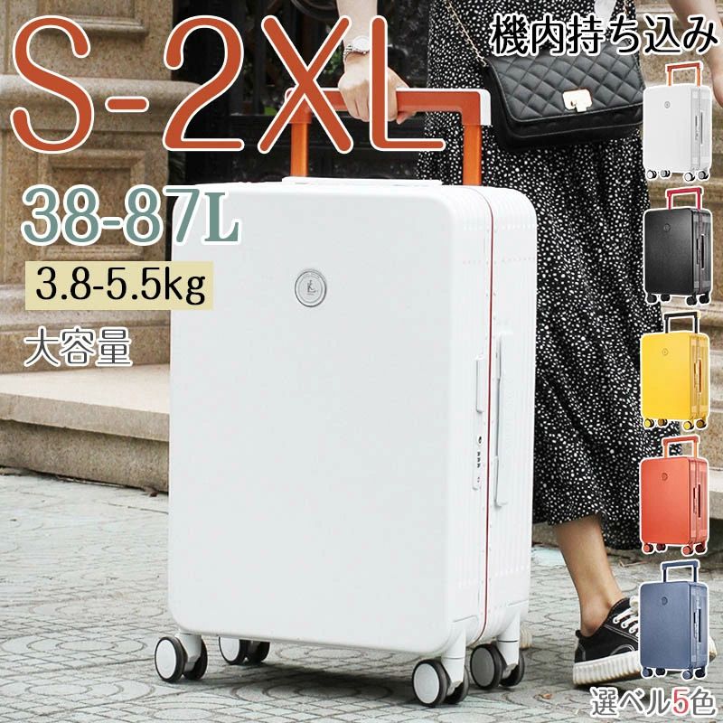 超人気スーツケース 軽量 多機能キャリーバッグ S M L XL 機内持ち込み 静音 旅行 多収納ポケット ワイドキャリーバー 大容量キャリーケース ビジネス 1-15泊用 海外旅行