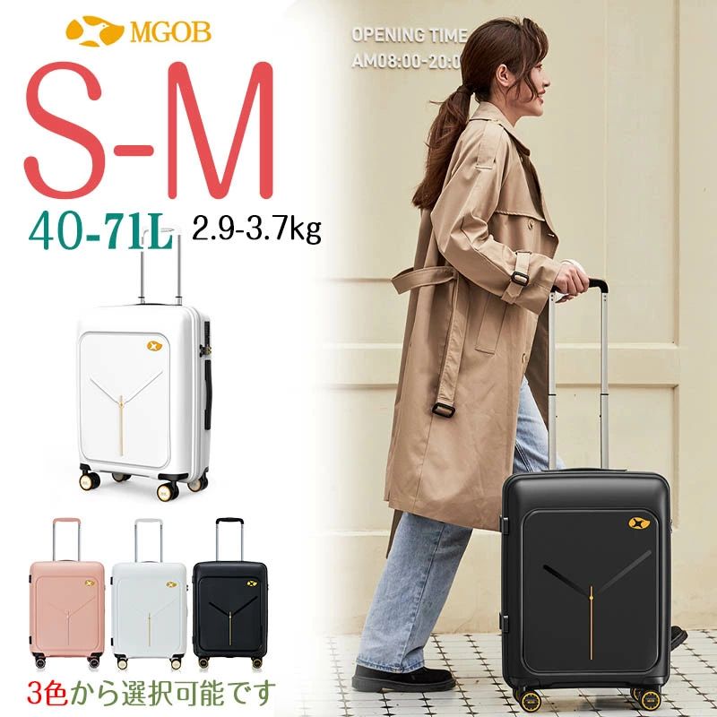 軽量 Sサイズ Mサイズ Lサイズ XLサイズ 機内持ち込み 静音 多収納ポケット 旅行 大容量 キャリーケース|ヤナオレンジショップ