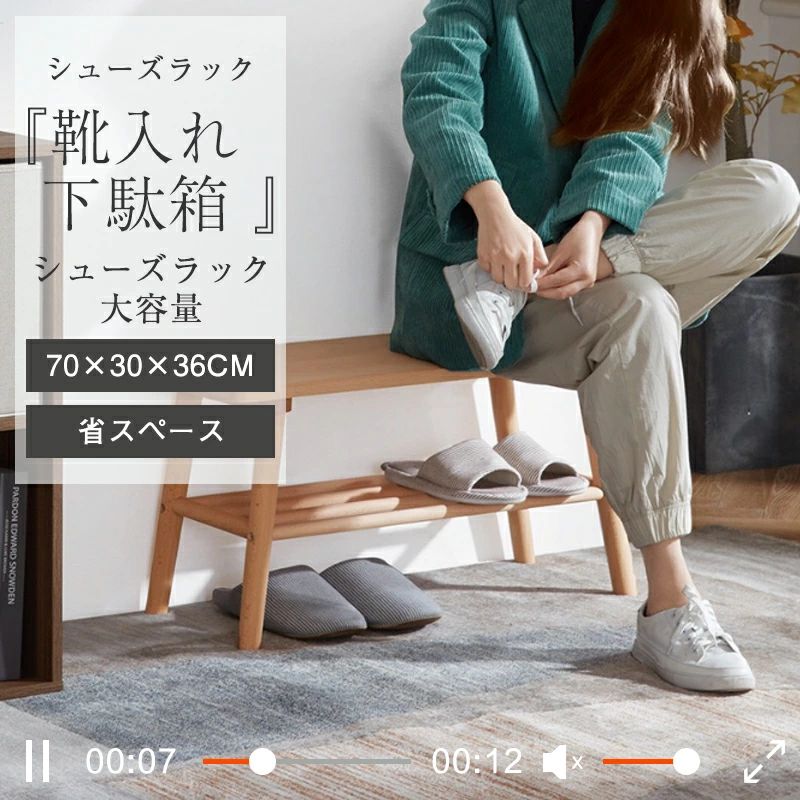 シューズラック 簡易シューズラック くつ 下駄箱 シューズケース 靴箱 玄関 オシャレ 省スペース 収納 便利 収納ラック 一人暮らし ブーツ 玄関 多機能ラック 多層 組立て式 大容量