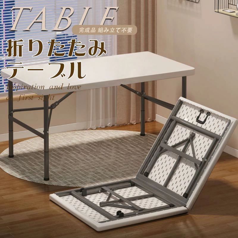 折り畳みテーブル 折りたたみテーブル おしゃれ デスク テーブル 完成品 折りたたみ 簡易テーブル 折れ脚テーブル コンパクト サイドテーブル センターテーブル カフェテーブル 折りたたみ 省スペース 在宅ワーク 送料無料