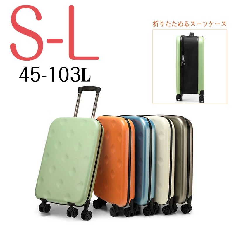 軽量 S M L XL 機内持ち込み ワイドキャリーバー 旅行 静音 キャリーケース 多収納ポケット 大容量|ヤナオレンジショップ