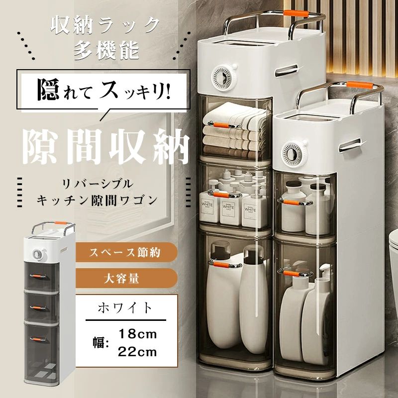 細長い切口納める ランドリーチェスト か細い 薄型 ランドリー納める 奥ぶかさ39糎 幅18 幅22 ご機嫌印字機 納める 洗面所 脱ぐ所 棚 勝手もと 勝手もと 仕合わせ ランドリー仕合わせ ランドリー 細長い切口納める サニタリーチェスト 大静電容量