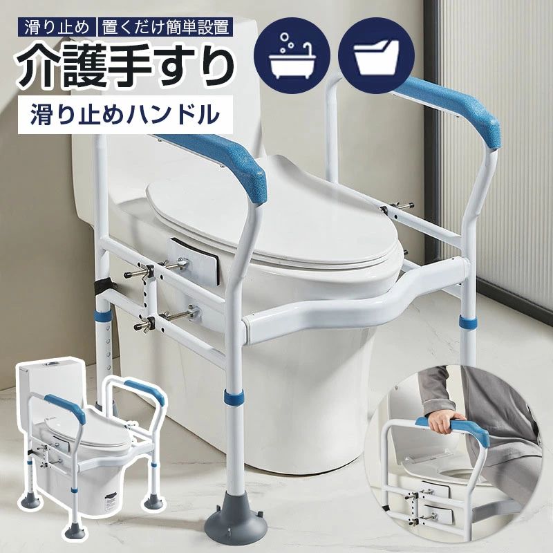 室内用便器手摺り 折り畳み式 置くだけ飾り気の無いとり備える クランプくっ付ける 長さ角度自然調整能力のある 吸盤付き添い人 上滑り打ちきり 傾倒押しとどめる 手足まとい者 老いらく者 妊婦に当て嵌める
