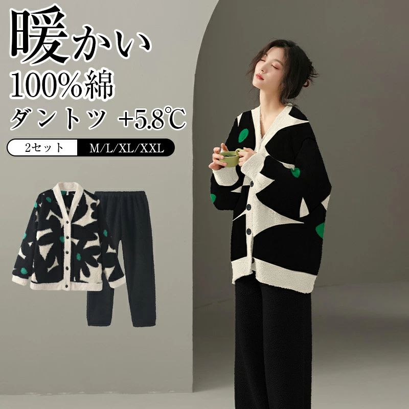 ルームウェア パジャマ 上下セット 真冬 レディース 裏起毛 長袖 可愛い 綿100% コットン 長袖 長ズボン 秋冬 可愛い 長袖 部屋着 寝間着 冷え性対策 通気性 柔らかい 冷房対策 肌触りがいい 送料無料