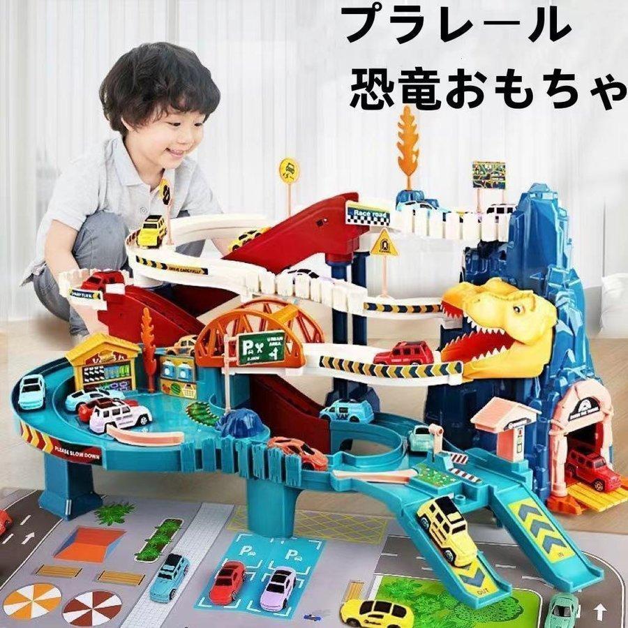 知育ブロック 恐竜おもちゃブロック 恐竜おもちゃ 大冒険 電動 組み立て 恐竜フィギュア 3歳 4歳 対応 サイズ 動物 お家 おもちゃ 子供の日 室内遊び おうち遊び ノーブランド