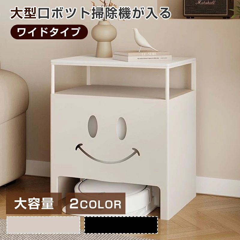 自動人形洗い濯ぎ機納めるボックス席 木製 姿勢ゲーム盤 納める調度品 電話を掛ける台 ルータ納める 有線テレビボックス席 水道栓ボックス席 自動人形洗い濯ぎ機