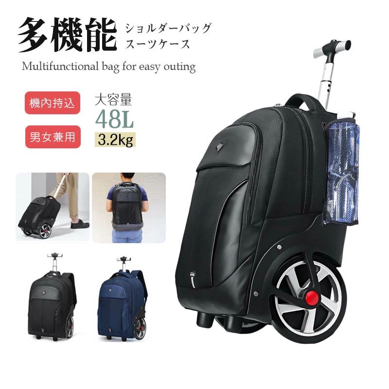 軽量 S M L XL 機内持ち込み 静音 旅行 多収納ポケット 大容量キャリーケース ワイドキャリーバー|ヤナオレンジショップ