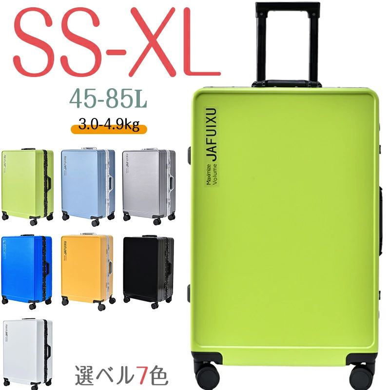 スーツケース L 超軽量 オックスフォード布 キャリーケース キャリーバッグ 人気 最新デザイン S M L XL 旅行 国内旅 海外旅 ビジネス 静音 拡張機能付き 出張 5日 6日 7日 8日