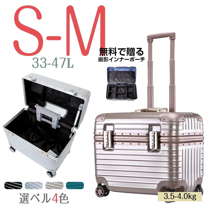 超人気スーツケース 軽量 多機能キャリーバッグ S M L XL 機内持ち込み 静音 大容量キャリーケース 旅行 ビジネス ワイドキャリーバー 1-15泊用 多収納ポケット 修学旅行 国内旅行 海外旅行