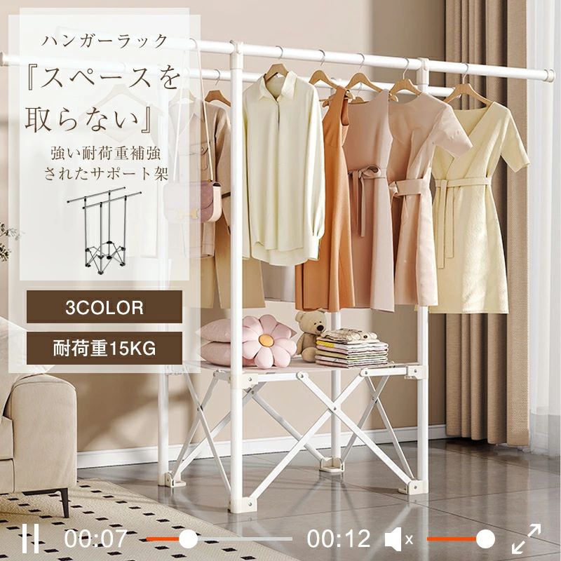 ハンガーラック 頑丈ハンガー 幅45 耐荷重15kg 頑丈 スリム コートハンガー パイプハンガー 省スペース おしゃれ 大容量 業務用 什器 店舗 コンパクト 衣類ハンガー 衣類収納 洋服掛け 組立簡単 ワードローブ