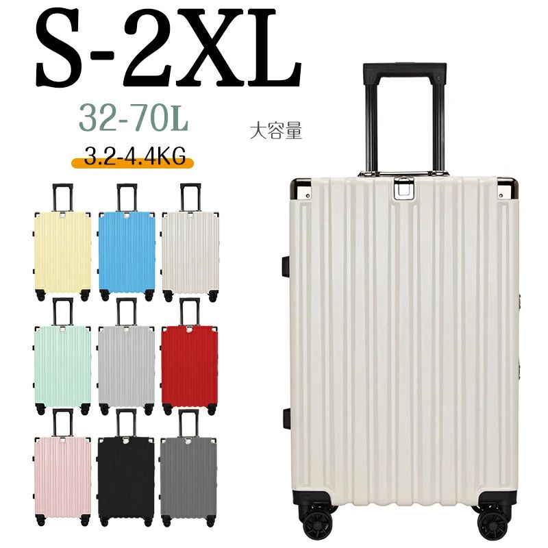 スーツケース L 超軽量 大容量 キャリーケース キャリーバッグ 人気 TSAロック 最新デザイン S M L 旅行 ビジネス 静音 拡張機能付き 出張 3日 4日 5日 6日 7日 8日 国内旅 海外旅