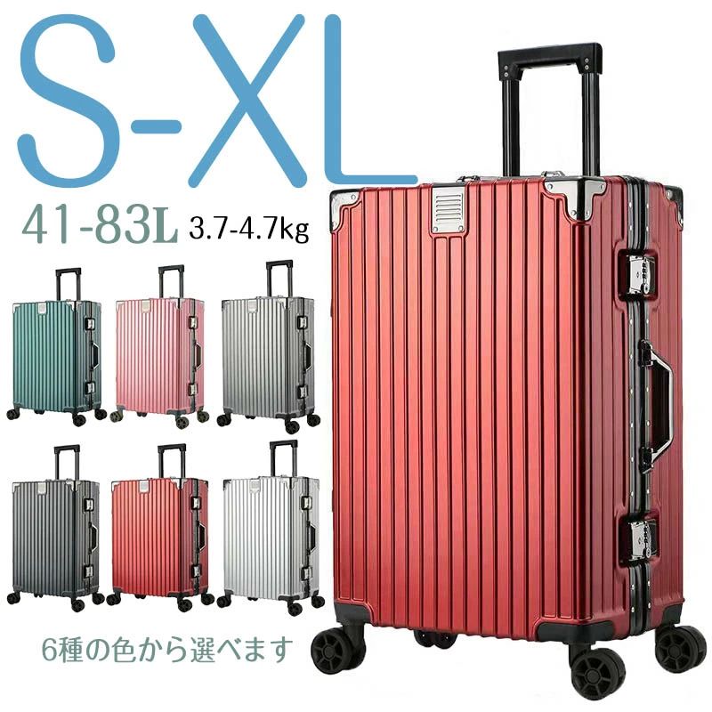 軽量 S M L XL 機内持ち込み 多収納ポケット ワイドキャリーバー 静音 旅行 大容量 キャリーケース|ヤナオレンジショップ