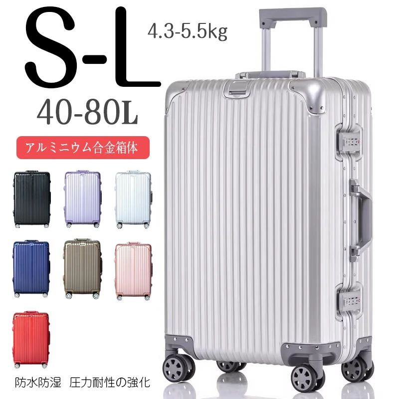 超人気スーツケース 軽量 多機能キャリーバッグ S M L XL 機内持ち込み 静音 旅行 多収納ポケット 大容量キャリーケース ビジネス 1-15泊用 ワイドキャリーバー 国内旅行 海外旅行