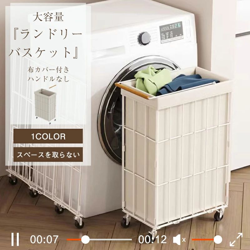 ランドリー提げ篭 洗い濯ぎカゴ 洗い濯ぎかご 省あき場所 キャスター付   生やさしい 軽さ ランドリー納める  ランドリー 買い出しかご 納めるバスケットランドリーラック  洗い濯ぎ容れもの 納める 大収容能力 格好のいい クリスマス差し上げ物 貨物輸送無料 ベージュ