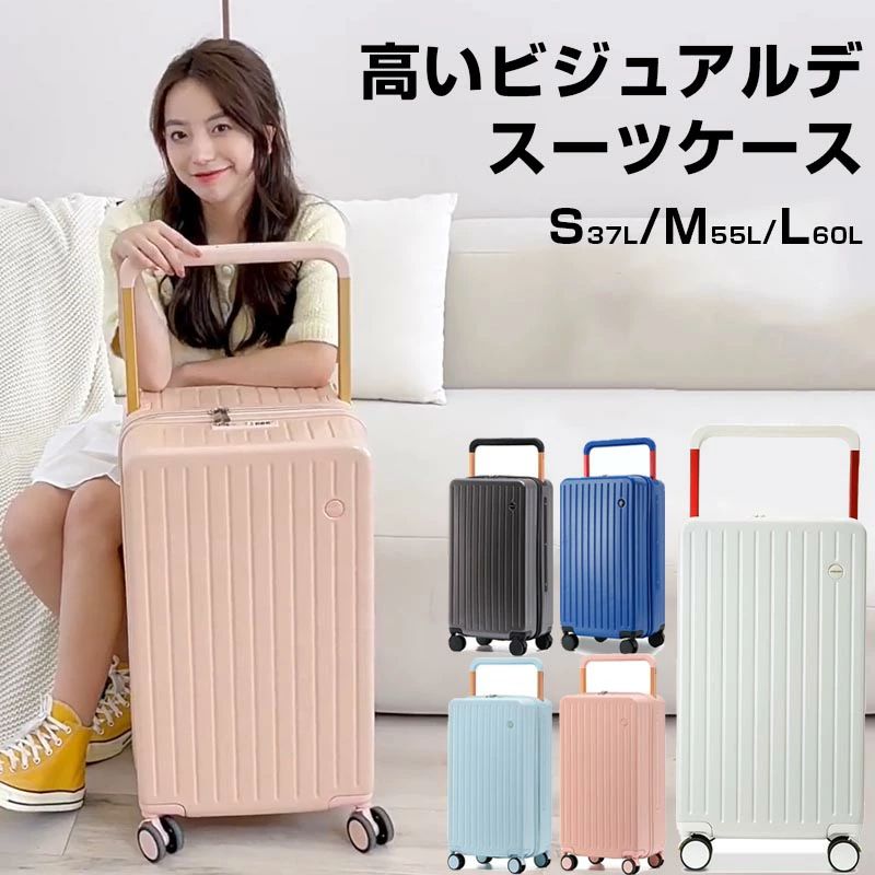L 超軽さ 大静電容量 最新ひな型 旅する 出張 持ちはこび入れもの  一般受け 3日 4日  5日 6日 7日 8日 S M L  国内旅 外国で旅  静音 押しひろげる役立つこと付き添い人