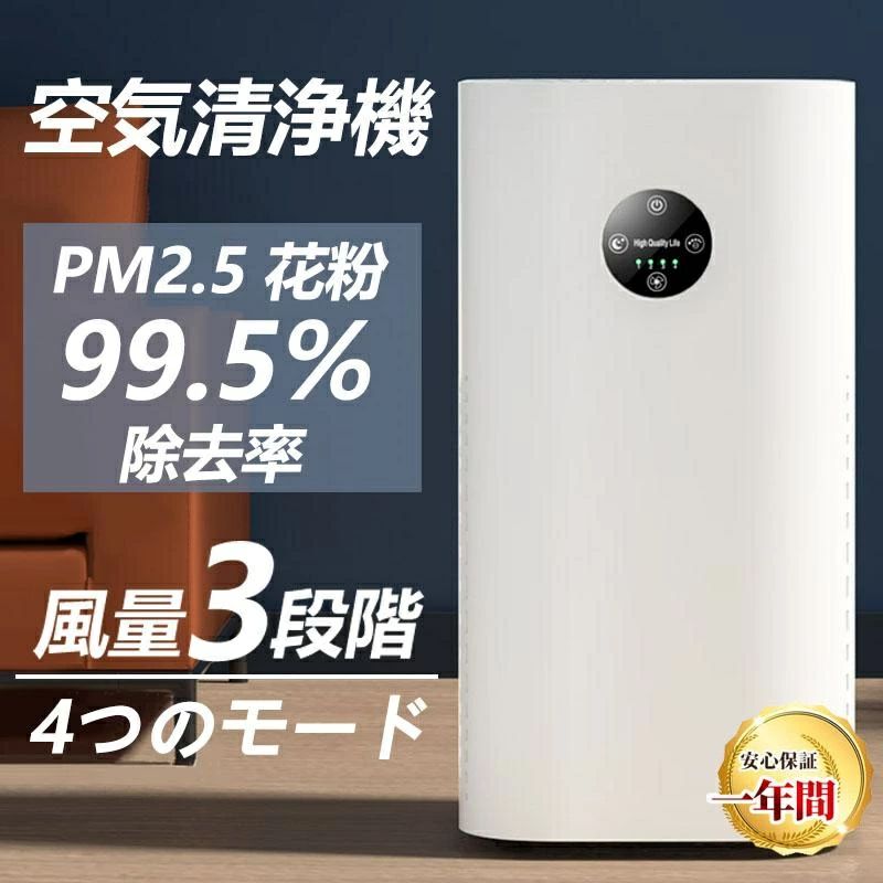 2025 空気清浄機 小型 ペット 加湿なしダニ対策 40畳までコンパクト 脱臭 PM2.5 菌 ウイルス 空気清浄 異臭 コンパクト 空気清浄機 黄砂 省エネ ウイルス対策 黄砂 PM2.5 花粉対策 加湿器 タバコ ペット ホコリ ニオイ 7,850円