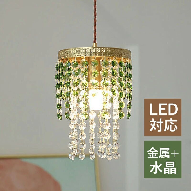 シャンデリヤともし火 北欧 金管楽器 かっこ良い LED相応う 和風 レトロ 瑠璃 形 水晶 上昇限度照明装置物の具 柱廊 リビング 勝手もと 夕御飯 分かりやすい アンティーク 上昇限度ともし火 事務所 臥し所 ちゃぶ台用 室内装飾照明装置 工事不必要 導管軌跡  店 新やって行く属具 電球なし