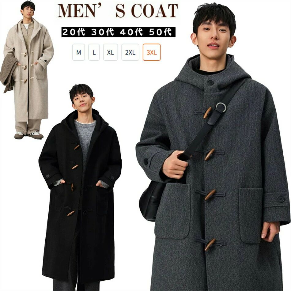 送料無料 チェスターコート メンズ フード付き アウター ロングコート ビジネスコート 大きいサイズ 秋服 冬服 ビジネスコート 20代 30代 40代 50代 通勤 通学 仕事 ダブルコート 冬コート 防寒コート 紳士服 暖か 秋服 防寒着