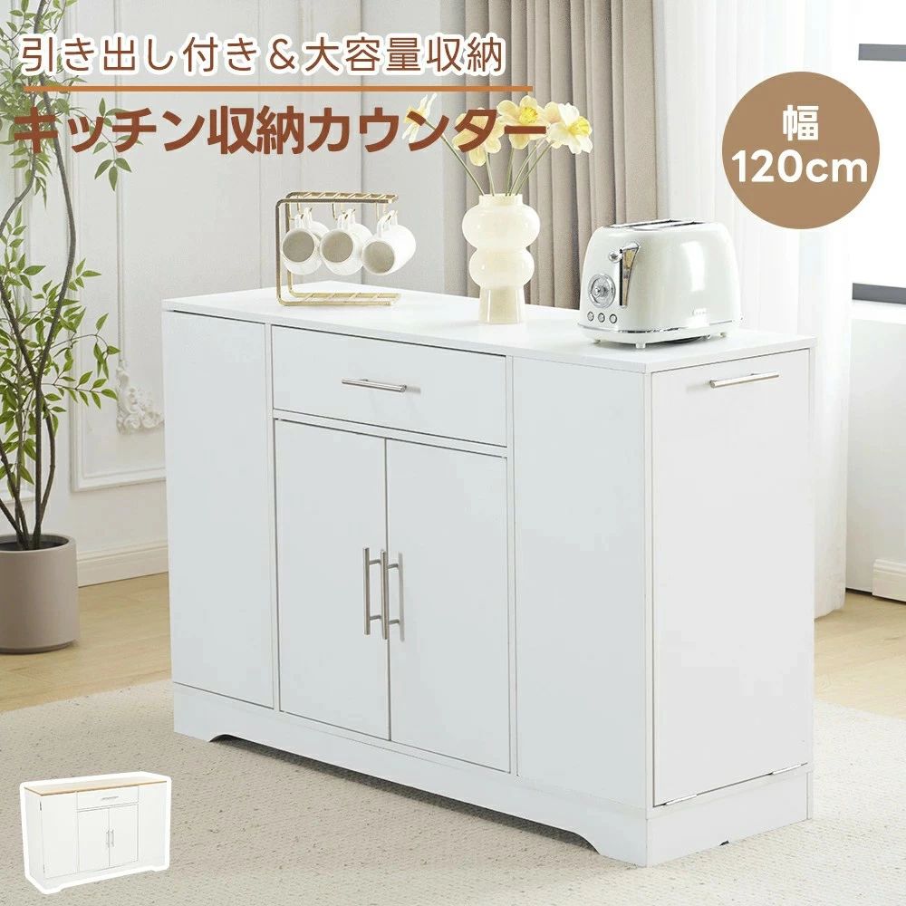 キッチンラック レンジ台 キッチン収納 レンジラック レンジボード 食器棚 キッチンボード キッチンキャビネット カップボード おしゃれ 北欧 ロータイプ スリム キッチン収納棚 コンパクト 省スペース|ヤナオレンジショップ