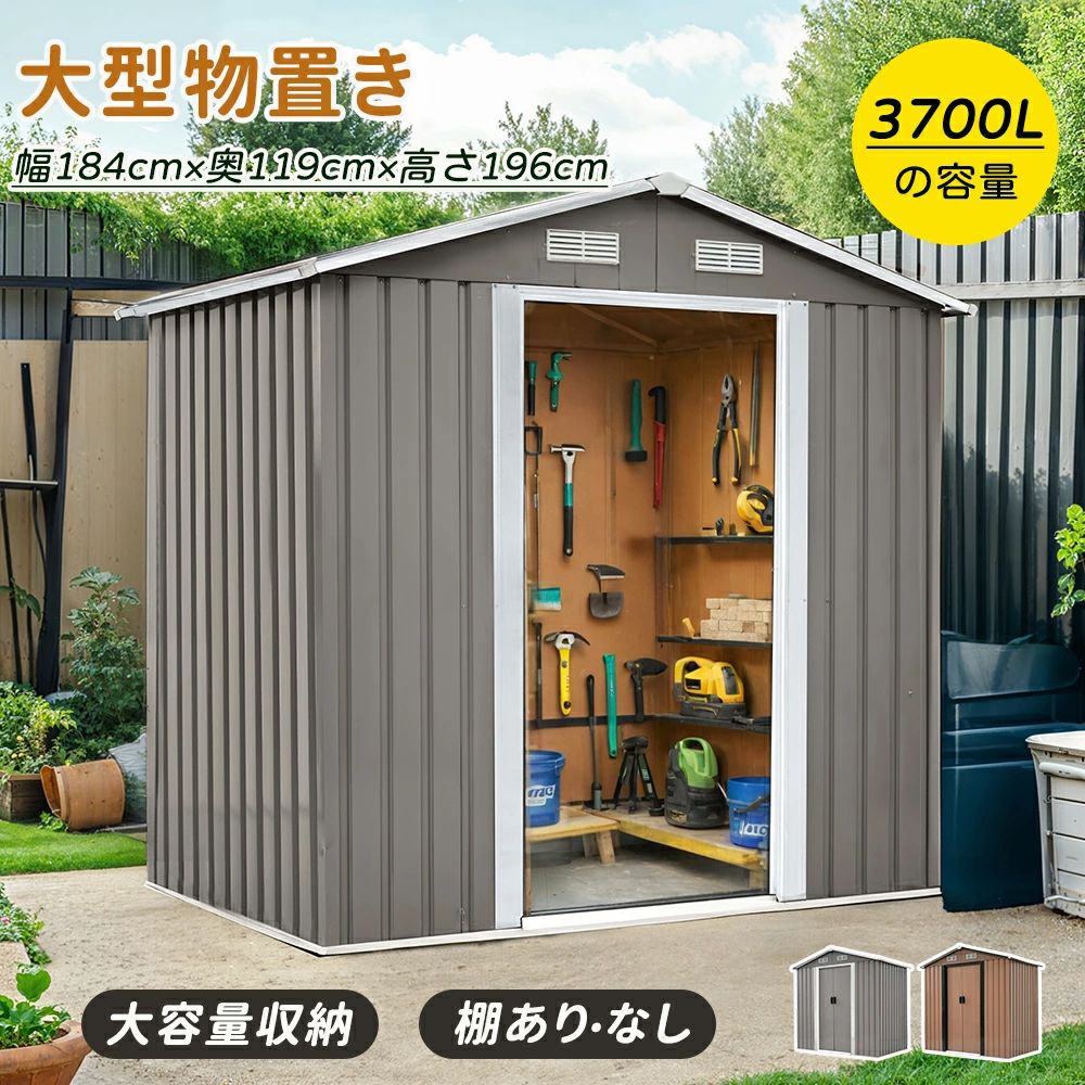 2手合い屋根裏部屋 大型物置き 室外用 3700L 超大静電容量 高さ160 屋根裏部屋 室外 大型屋根裏部屋 室外納める庫 室外 スチール写真屋根裏部屋 床なし 棚あり 棚なし 防さび 回廊 雨合羽 引戸 バス発着場 納める庫 庫入れ 屋根裏部屋掘っ立て小屋 大静電容量 室外納める 庭 回廊 ガーデニング 身寄り用