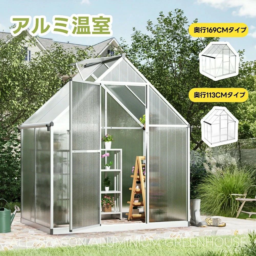 2大きさ軽銀製 パソコンカバービニールハウス 軽銀植木室 身寄り用植木室 花やしき植木室 植木室 身寄り用 身寄り家庭菜園 苑地棲み家 草木 作りだす 掘ったて小屋 納める庫   高甚だしい 精神的な統合式 家庭菜園 花やしき 草木 作りだす 園芸植木室 観葉草木 雨よけ 霜よけ