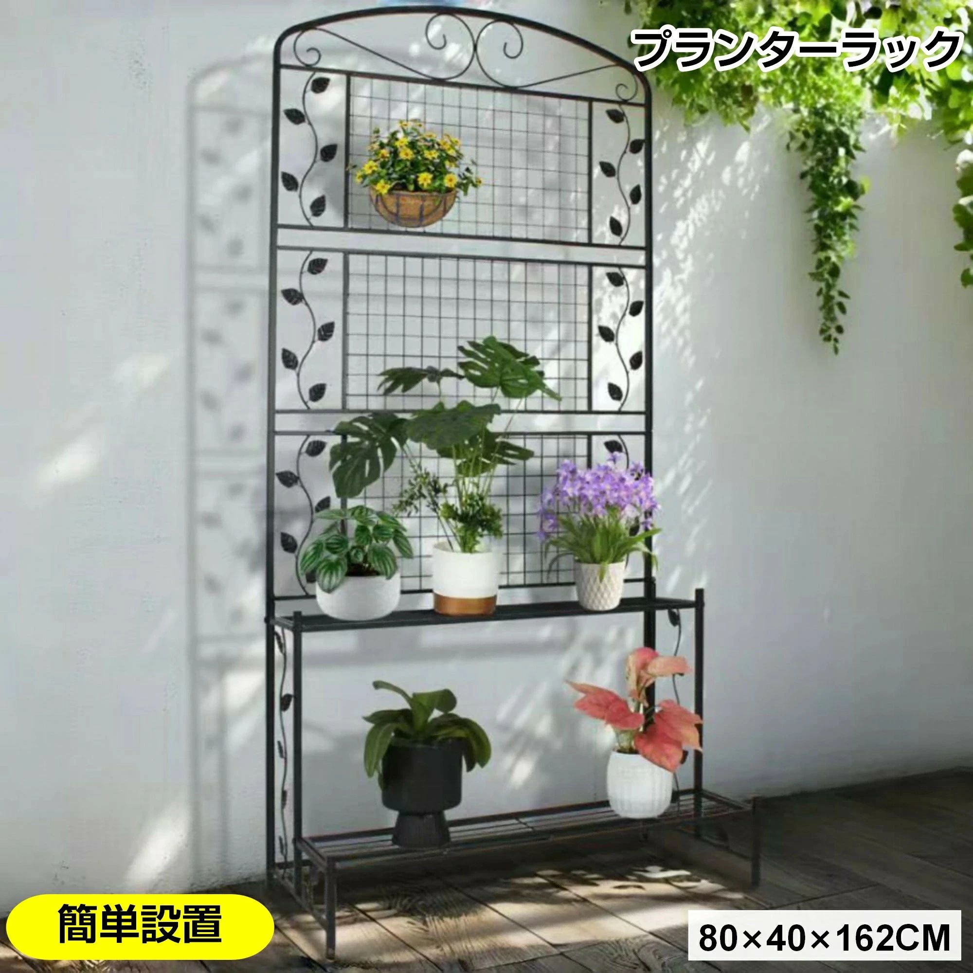フェンス 目隠し 間仕切り 幅40cm 高さ162cm 庭 ガーデニング エクステリア 柵 屋外 パーテーション おしゃれ ガーデンアーチ ローズアーチ 園芸 ガーデニング用品