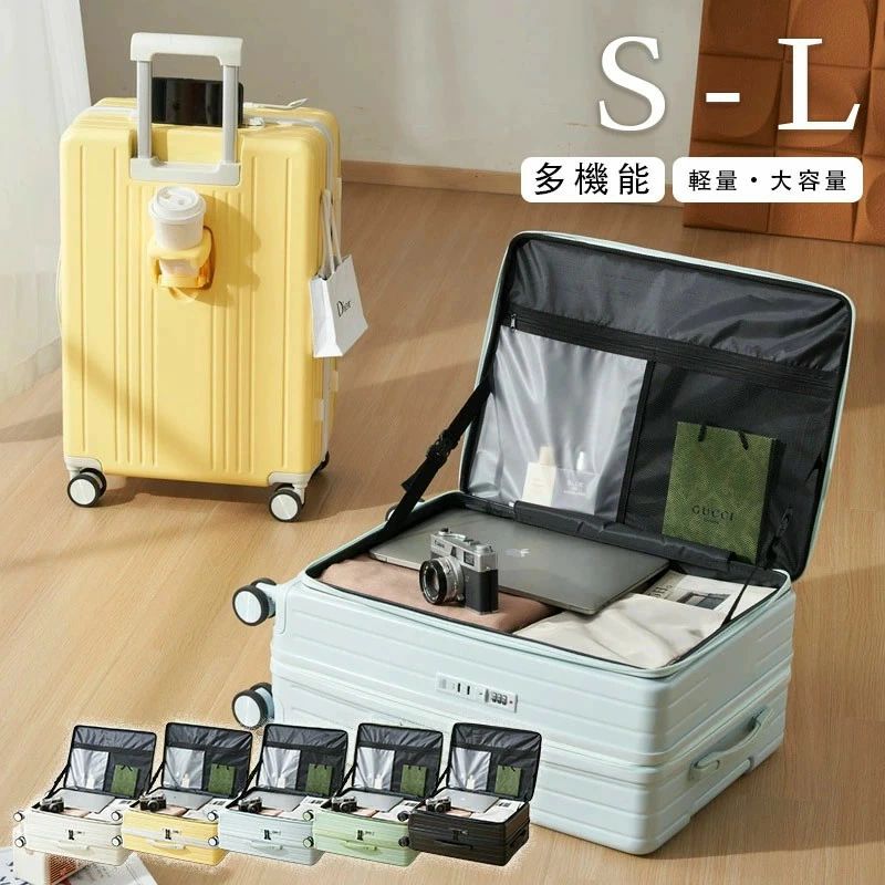 スーツケース 大容量 容量拡張機能 USBポート付き キャリーバッグ S / M / L サイズ フロントオープン キャリーケース ストッパー付き キャリーバッグ ドリンクホルダー 前開き多収納ポケット 360度回転 静音 カップホルダー トランク ダブルキャスター 軽量 12,118円
