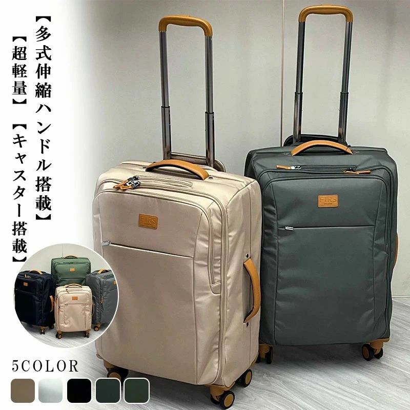 ＼お買い出しマラソン先着+ 全品P5倍／路面電車御徒面子 軽さ 納める助けになる 小型  ショルダーバッグ オックスフォード布 雨合羽 キャスター付き添い人 360°回転させる 耐衝撃 ホンブルグ帽 手提げ  遠足 出張 旅する 通学 ソフトキャリーケース
