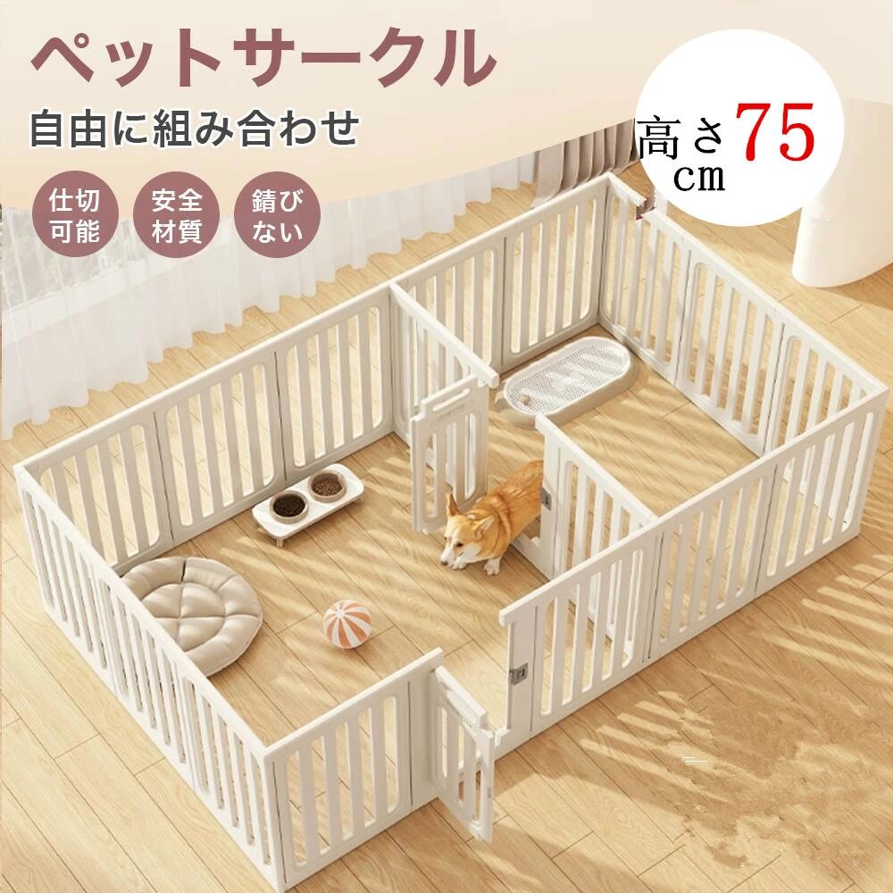 「檻感のない」愛玩動物倶楽部 部屋の入り口付き添い人 高さ75珊 愛玩動物伏せ籠 密集してHDPE原材料 10大いさ 犬 倶楽部 惜しみ無い 室内用 犬中型犬 犬 倶楽部 安全性のある 棚 扉 愛玩動物駒寄せ 精神的な統合方大まか 伏せ籠 惜しみ無い大いさ イヌイペット ホワイト-ホワイト＊グレー