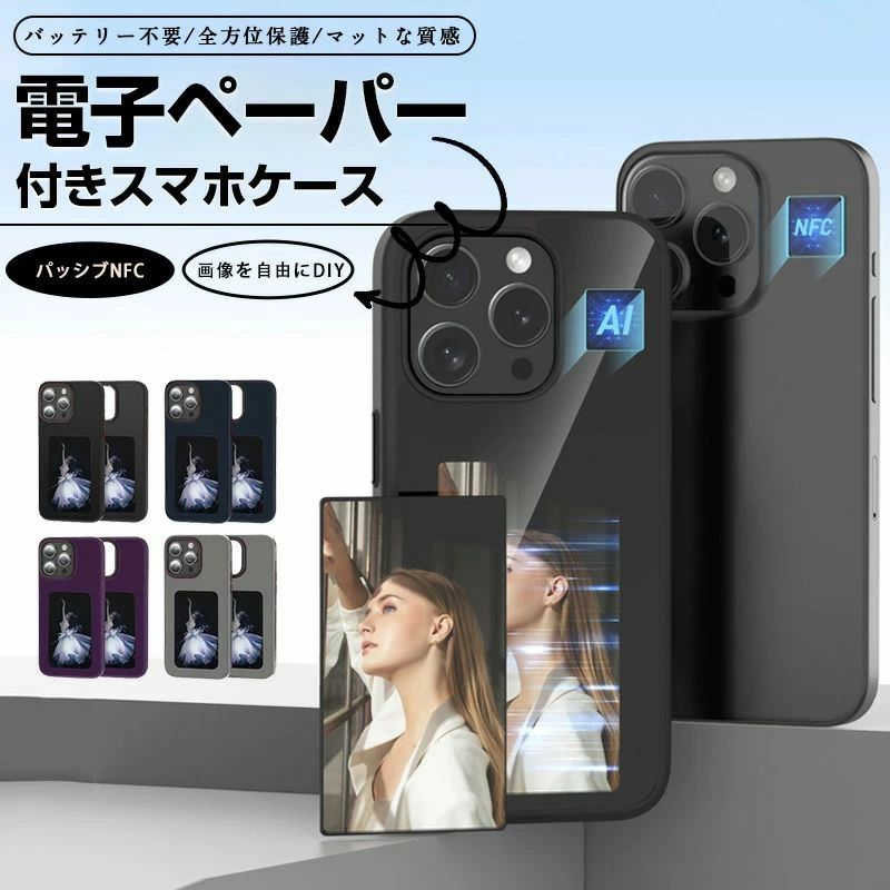第八芸術映し出す 耐衝撃保護すること押しかぶせる 適用業務連絡図案化うつり変わり能力のある 4色映写幕 iPhone入れもの 映写幕入れもの 入れものNFC×DIY不道徳 グレー-パープル
