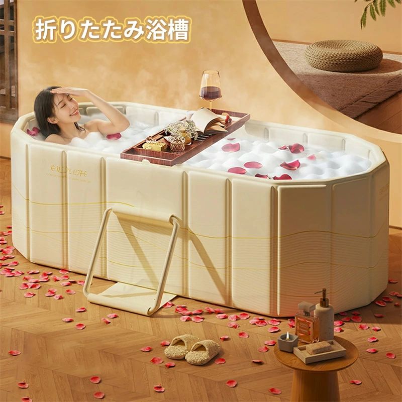 202最新 折りたたみ湯ぶね お風呂 ポータブルバスタブポータブル湯ぶね 屋外飾り気のない風呂 精神的な統合不必要 納める助けになる 持運び助けになる 長時間保温 浸漬式 SPA全年歳相応う成年者小わっぱ