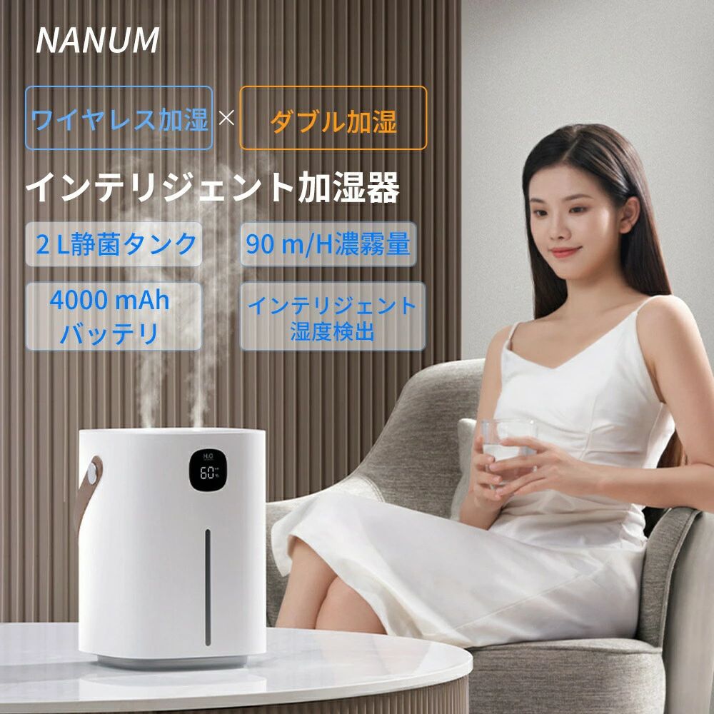 ハイブリッド 加湿器 ml 加熱式 加湿器 卓上 抗菌カートリッジ 除菌 アロマ対応 静音 省エネ 上部給水 段階調節 ウイルス対策 卓上 オフィス 上部給水型 湿度設定 空焚き防止 UVライト付き タイマー アロマ対応 節電 エコ 軽量 母の日 父の日