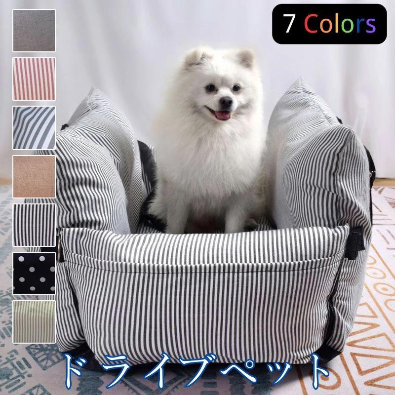 【76cm×52cm】犬 小型犬 中型犬用 ペット 車 お出かけ ドライブ用品 通年 カー用品 ソファー ドライブベッド 車 車用 ペットバッド ペットソファ いぬ イヌ ドライブベッド ペット用品 取り付け簡単 後部座席対応 旅行 お出かけ 汚れ防止