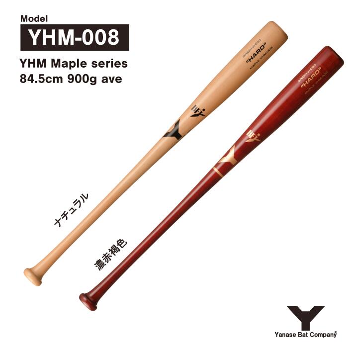 BF YCM-600 プロエクスクルーシブ003 楽天市場】【即日発送可】ヤナセバット（YANASE BAT） YCM-600