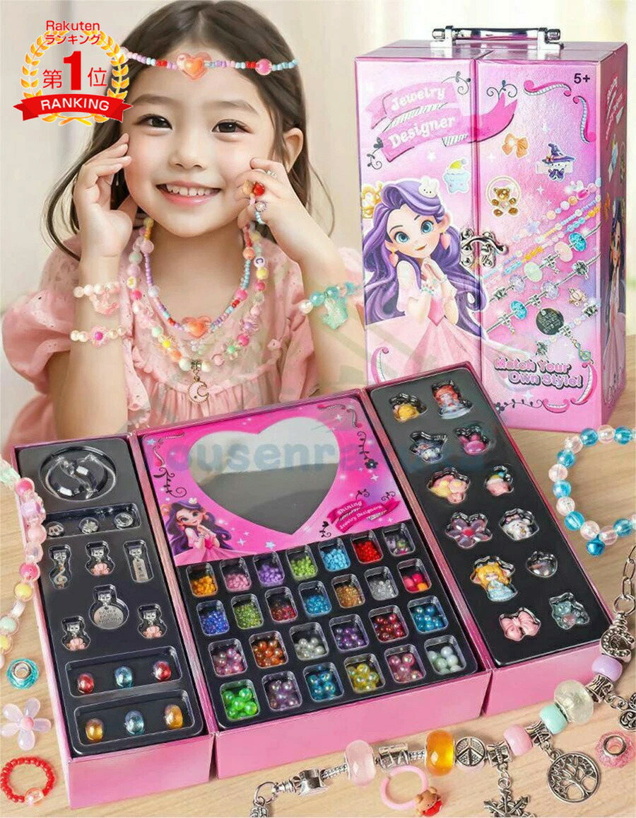 楽天市場】アクセサリーキット メイキングトイ ハンドメイド ビーズ