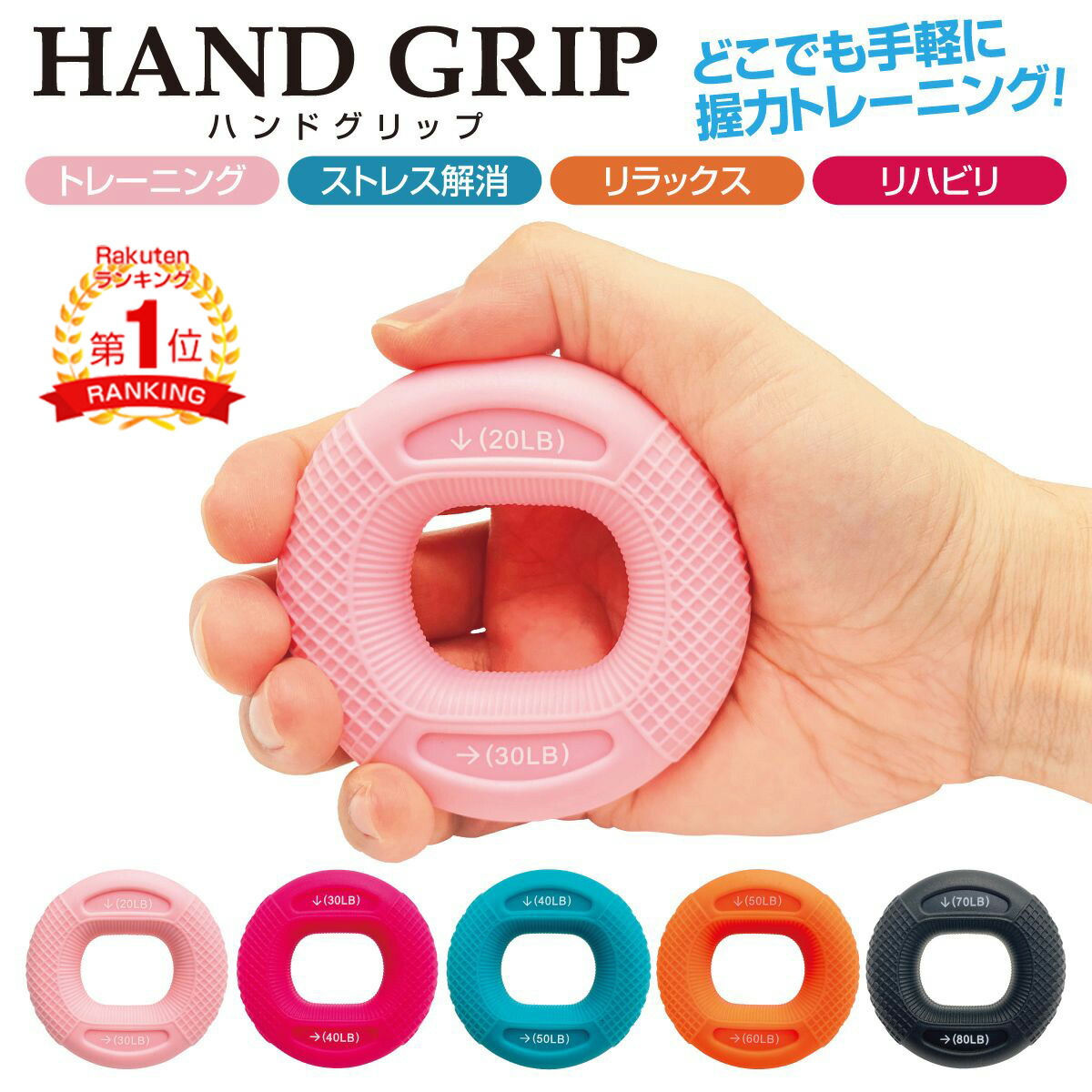 握力のトレーニング用品 アイアンマインド ハンドグリップ 握力 鍛える トレーニング 器具