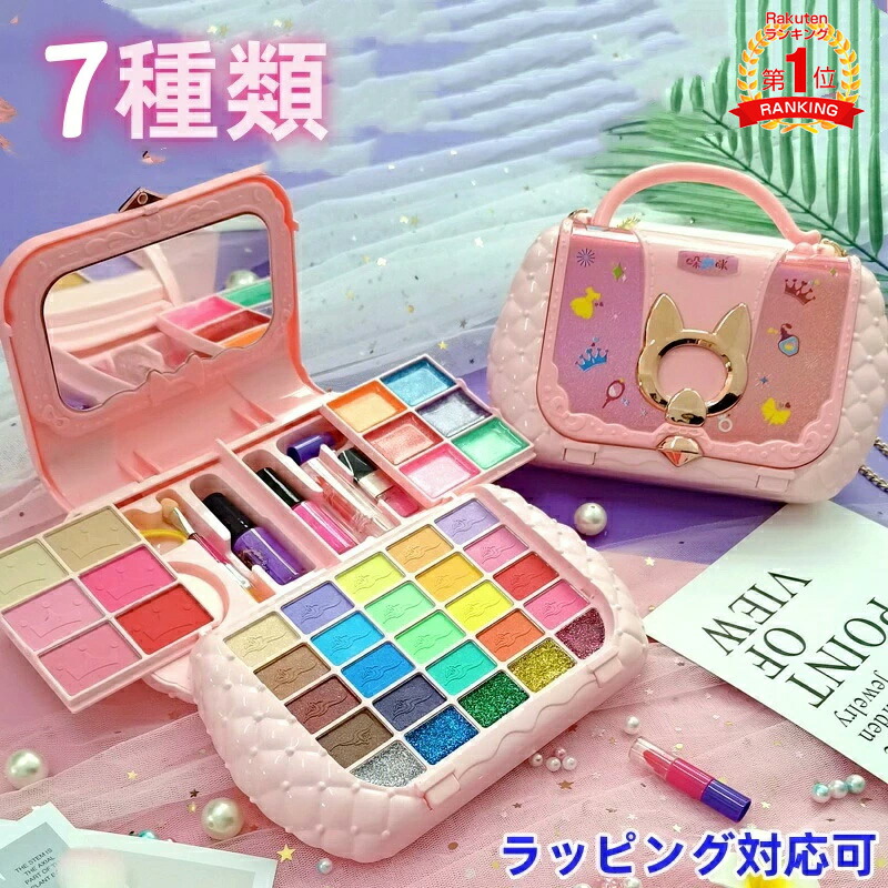 ピンクのコスメ　雑貨などの詰め合わせセット♪ 楽天市場】【スーパーSALE】[動画あり ラッピング対応] キッズ コスメ