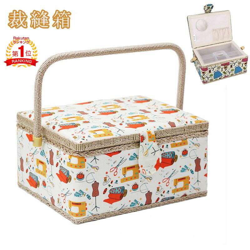 楽天市場】裁縫箱 『リバティ・ファブリックス ソーイングバスケット