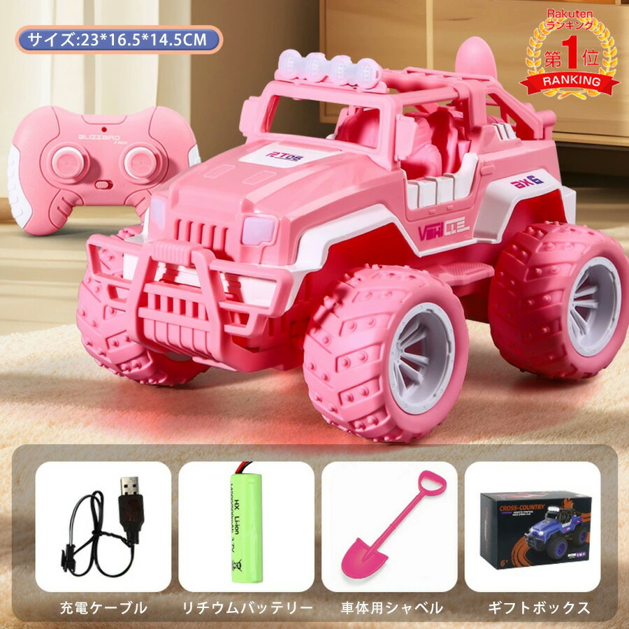 楽天市場】Tecnock ラジコンカー 子供向け スタントカー 360度回転