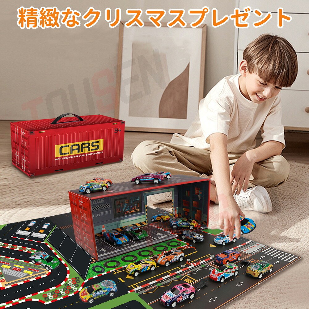 スリーズ　ミニカー　駐車場セット 3点セット 走らせて飾れる！ミニカーシリーズ | 3COINS(スリーコインズ)の