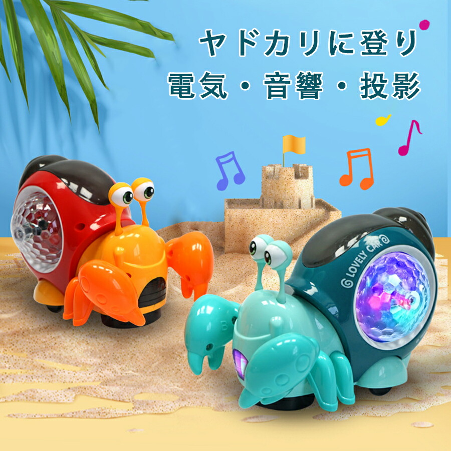 楽天市場】タコ おもちゃ 動く 子供向け 音楽這うタコ