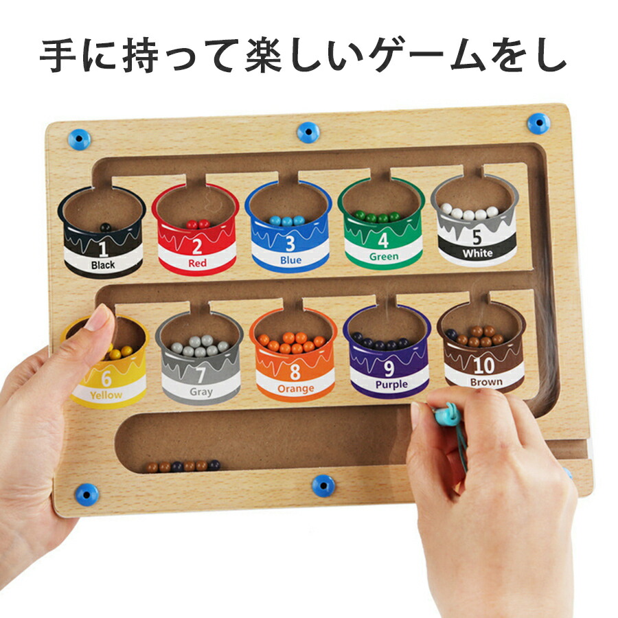 楽天市場】【最大3％OFF】 早期知育玩具 円柱差し 構成遊び カラフル